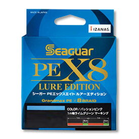 【Seaguar/シーガー】シーガー PEX8 ルアーエディション 150m 1 (228696) PEライン