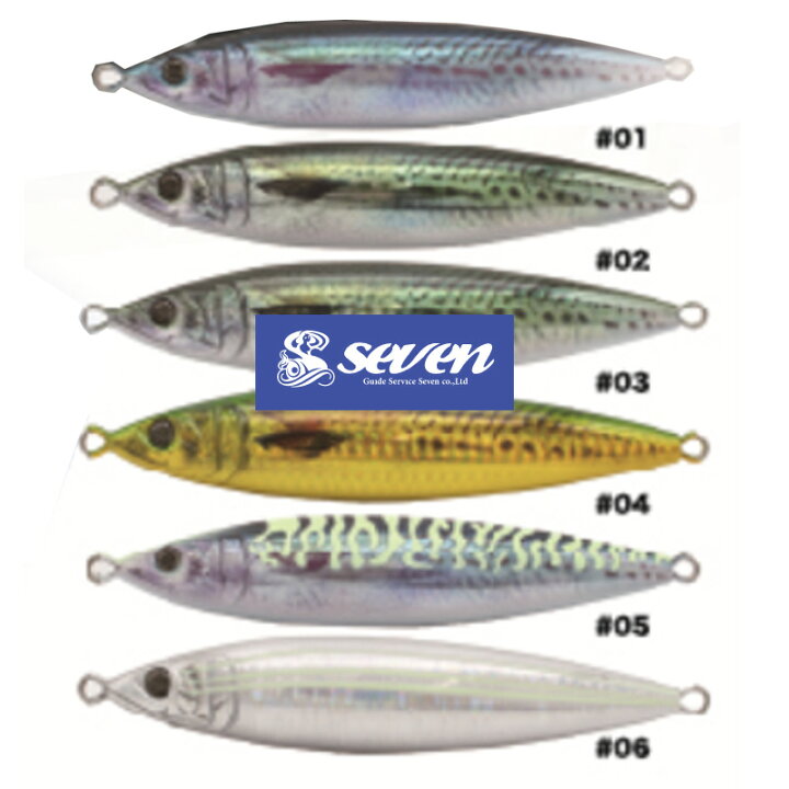 楽天市場 Guide Service Seven ガイドサービスセブン Sabayan サバヤン 1ｇ 鯖用 ジグ 新型リアルジグ 熊人楽天市場店