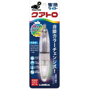 �yLUMICA/���~�J�z�������C�g �N�A�g�� �J���[�`�F���W (594877) LED�W�����C�g