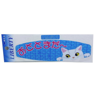 yMEIKOUSYA/ЁzA-112 ƂƂ܂`3 (011877) XebJ[