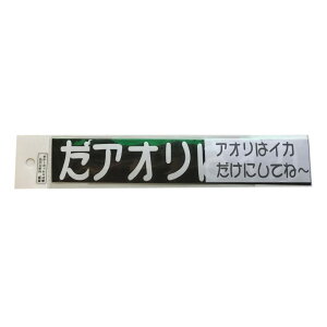 yMEIKOUSYA/ЁzD-18K AI̓CJ  (040433) XebJ[