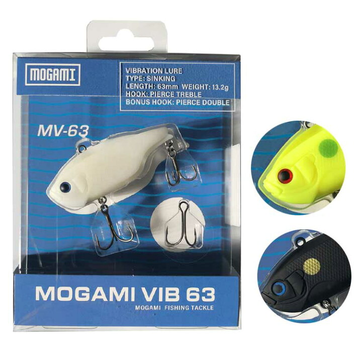 楽天市場】【mogami釣具】MOGAMI VIB63 モガミバイブ 63 ハードルアー  
