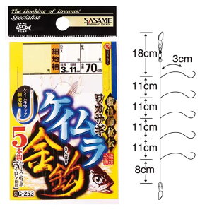 【SASAME/ササメ】 C-253 ワカサギ仕掛ケイムラ金鈎5本 1 号/1.5号 わかさぎ 仕掛け 完成仕掛け
