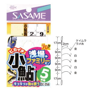 ySASAME/TTz C-256 sJC` 킹 2/2.5/3 Wd|  d|