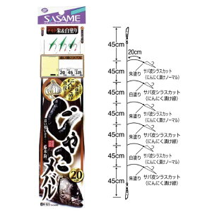 ySASAME/TTz M-121 ɂɂЂႱo &h~bNX Dd| o ߂΂