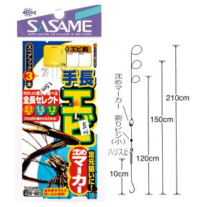ySASAME/TTz W-601 蒷Gr߃}[J[ 2/3 Wd|蒷Gr 蒷 d|