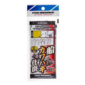 yPROMARINE/v}zASE066 DJnMd| JnMp3{j 3Zbg ͂d|