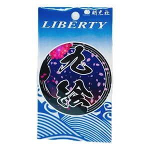 yMEIKOUSYA/ЁzS-144 NGS (067164) XebJ[ V[