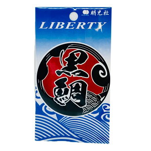 yMEIKOUSYA/ЁzS-160 N_CS (067324) XebJ[ V[