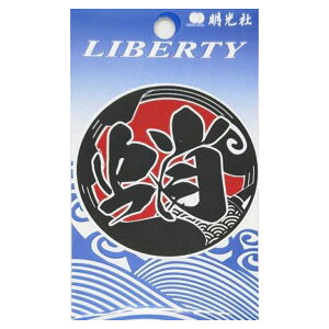 yMEIKOUSYA/ЁzS-161 ^RS (067331) XebJ[ V[