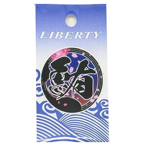 yMEIKOUSYA/ЁzM-139 }O~j (082389) XebJ[ V[