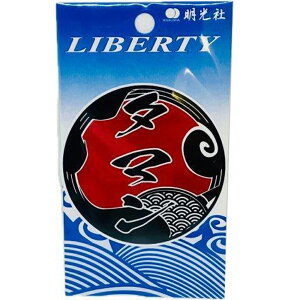 yMEIKOUSYA/ЁzM-167 ^}~j (082662) XebJ[ V[