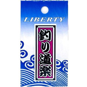 yMEIKOUSYA/ЁzM-171 ނ蓹y~j (082709) XebJ[ V[