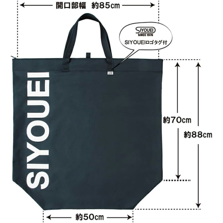 楽天市場】【SIYOUEI/昌栄】#654-3 超DODEKAトート (654038 