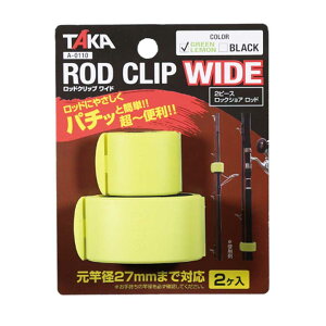 �yTAKA/�^�J�Y�ƁzA-0110 ���b�h�N���b�v���C�h �O���[�������� (402638)