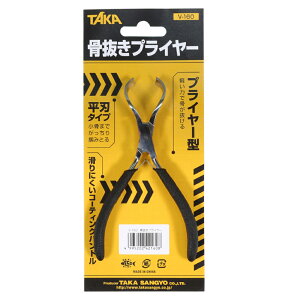 �yTAKA/�^�J�Y�ƁzV-160 �������v���C���[ (421608) ���n ������ �X�e�����X