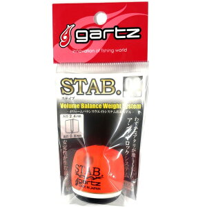 yGARTZ/Kcz#1204 XeCu 2B OR (962049) EL