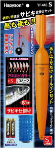 yHAPYSON/ns\z YF-440-SރpTrLd|ZbgS (193680) EL