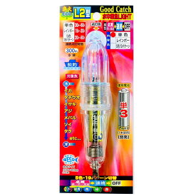 【ING】漁火L2 グッドキャッチ 白 連続点滅 (075865) 水中ライト 集魚ライト