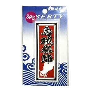 yMEIKOUSYA/ЁzSSPS-27 Glt (200271) XebJ[ V[