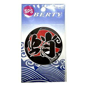 yMEIKOUSYA/ЁzSSPS-45 ^R (200455) XebJ[ V[