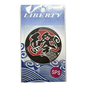 �yMEIKOUSYA/�����ЁzSSPS-47 �A�W (200479) �X�e�b�J�[ �V�[��