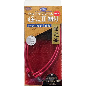 ySIYOUEI/hz860 Egt[Ver2 ԕt g[igf 38cm ^