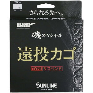 ySUNLINE/TCzJS TXyh IWbh200#5 (543199) C