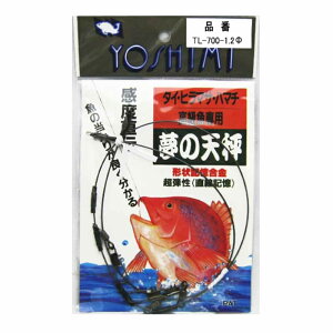 yg쏊z̓V TL-700-1.2 (130018)