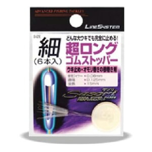 yLINE SYSTEM/CVXezC9814A OSXgbp[ (011348) EL~߃S SXgbp[