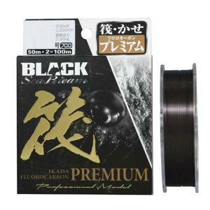 【LINE SYSTEM/ラインシステム】B7117L ブラックシーブリーム筏 プレミアム 1.75号 (023532) ダークブラウン 100m チヌ フロロライン