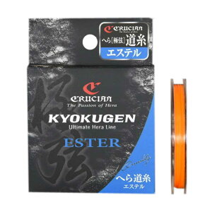 yLINE SYSTEM/CVXezC9710H Ɍw GXe 1 50m (025185) }bgIW ւނ C