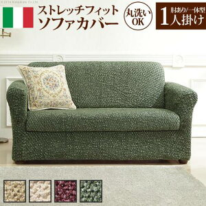 ソファーカバー 布の通販 価格比較 価格 Com