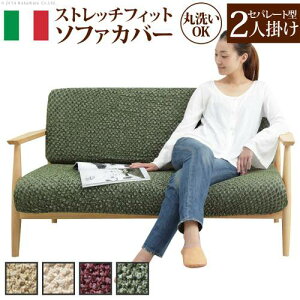 ソファーカバー 布の人気商品 通販 価格比較 価格 Com