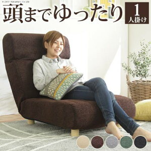 1人用 ソファ 北欧の人気商品 通販 価格比較 価格 Com