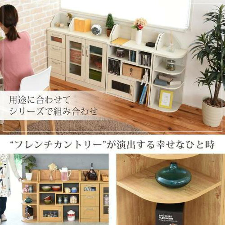 14489円 送料無料(一部地域を除く) 壁面収納リビングオープンラック リビング収納壁面収納ラック 木製ラック 組み合わせ自由な壁面ラックシリーズ 14489円 送料無料(一部地域を除く) 壁面収納リビングオープンラック リビング収納壁面収納ラック 木製ラック 組み合わせ自由な壁面ラックシリーズ