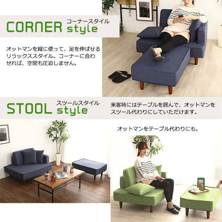 楽天市場】ソファ 3人掛け コンパクト カウチ オットマン付き スツール 
