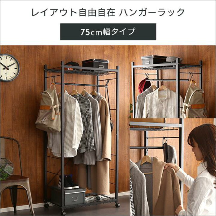 楽天市場】ハンガーラック おしゃれ 頑丈 丈夫 洋服掛け パイプ 