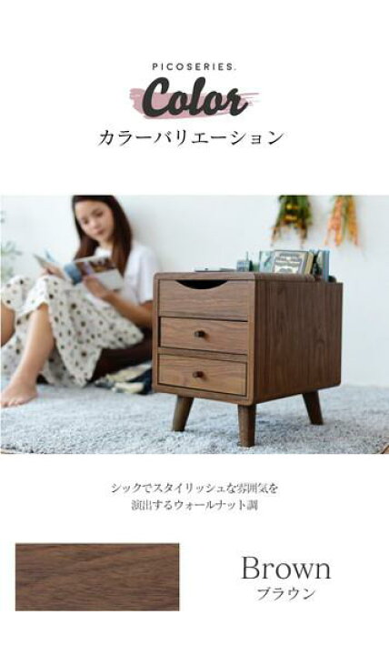 楽天市場】サイドテーブル おしゃれ 北欧 木製 安い アンティーク 