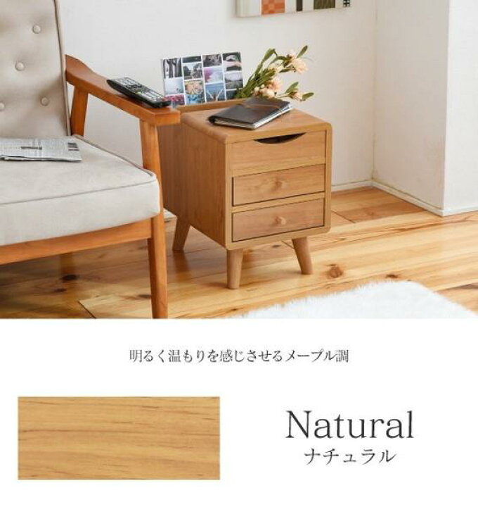 楽天市場】サイドテーブル おしゃれ 北欧 木製 安い アンティーク 