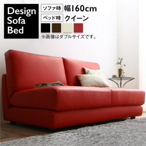 ソファベッド クイーンの人気商品・通販・価格比較 - 価格.com