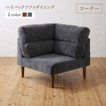 楽天市場】座椅子 ソファ ナフコの通販