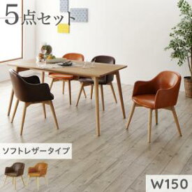 ダイニングテーブルセット モダン 安い 北欧 椅子 ダイニングチェア 150×80 高さ72 4人 3人 大きい 大きめ 無垢 ノルディック デザイナーズ 高級 ミッドセンチュリー アンティーク レトロ カフェ風 シンプル ヨーロッパ ダークブラウン 茶色 キャメル ブラウン