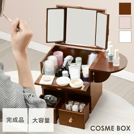 メイクボックス コスメボックス バニティ アンティーク おしゃれ コンパクト 化粧 化粧品 収納 姫系 安い 可愛い 軽い プリンセス スリム 使いやすい 持ち運び