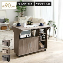 楽天市場】折りたたみテーブル 高さ調節（キッチンカウンター 