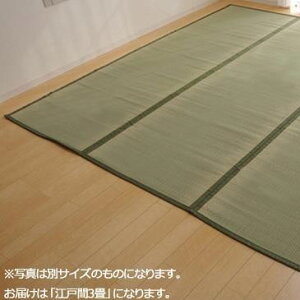 い草ラグ い草カーペット い草マット 夏用 ラグ ひんやり 涼しい ござ い草 畳 国産 マット 置き畳 おしゃれ 176×261 江戸間 3畳 グリーン 緑