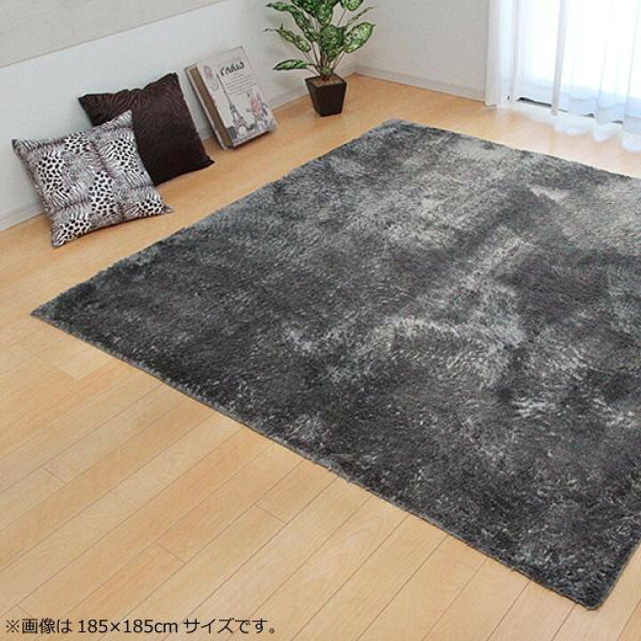 楽天市場 ラグ カーペット おしゃれ ラグマット 絨毯 北欧 シャギー 安い 洗える 1畳 シャギーラグ マット 厚手 極厚 滑り止め 床暖房 床暖房対応 90 185 グレー 家具 インテリア通販 アットカグ