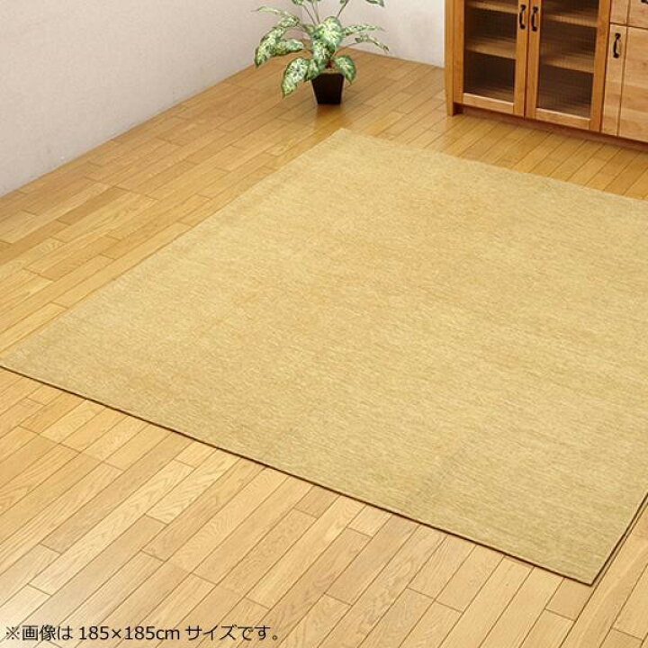 楽天市場 ラグ カーペット おしゃれ ラグマット 絨毯 北欧 撥水マット マット 厚手 夏 オールシーズン 安い 床暖房 滑り止め 洗える 0 250 3畳 ベージュ 家具 インテリア通販 アットカグ