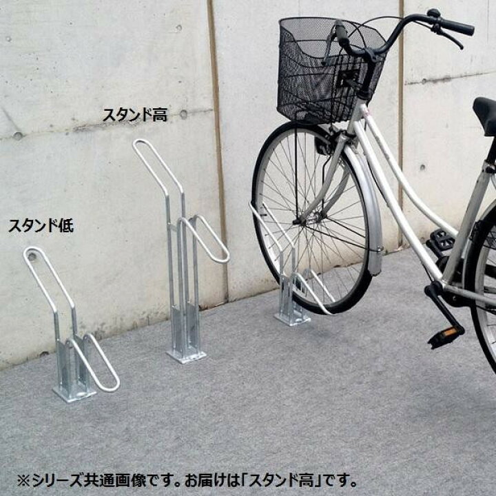 自転車 保管 屋外 スタンド 車庫 車輪 止め 収納 置き場 サイクル 家庭用 自宅 駐輪スタンド 転倒防止 自転車置き場 おしゃれ サイクルポート 固定 簡易 庭 自転車スタンド 強風 倒れない 取り付け 駐輪ラック 駐輪場 ラック サイクルスタンド メタル 高耐久 ... 送料無料 おすすめ ダイケン 独立式自転車ラック サイクルスタンド スタンド高 CS-GU1B-S オシャレな 通販