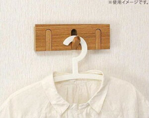 壁付け フック ハンガーラック ウォールハンガー コートハンガー 帽子掛け カバン 鞄 バッグ ネクタイ 掛け コート 洋服掛け クローゼット 洗濯 物干し 室内干し 部屋干し 省スペース スリム